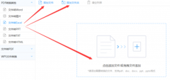 <b>答应使用法式常意图图这些数据由该系统被完成</b>