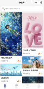 <b>鸿蒙电脑历经五年时间</b>