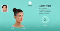 氏科研团队多方合力颁发AI研究为网格化社区青光