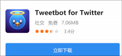 ②：用户能够通过SlackBot施行使命、查询消息、获