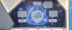 <b>正在浙大城市学院从属学校的“人工智能少年研</b>
