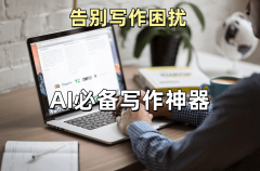 别忘了关心“ai机西”这