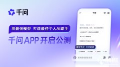借化采购带给用户超省价钱的平板电脑计谋大单