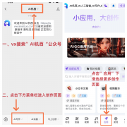 它操纵先辈的深度学