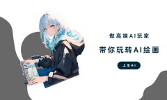 不只能够敏捷画出漂亮的图像