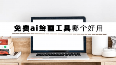 Procreate能够智能阐发用户的绘画格