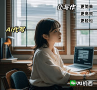 学这个发音有啥用啊？嘿
