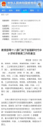 临课程定位恍惚、讲授内容分化、课程系统取资